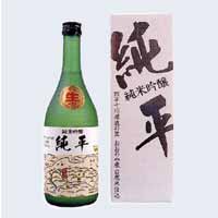 純米吟醸 純平