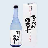 純米吟醸 てっぺん四万十