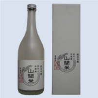 純米吟醸 山間米