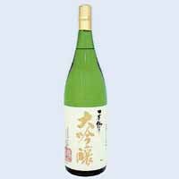 大吟醸原酒 一本釣り